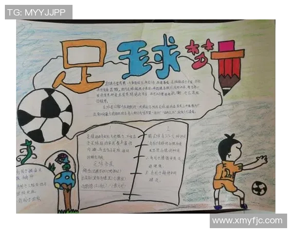 书法与足球的完美结合探寻毛笔字在足球文化中的独特魅力